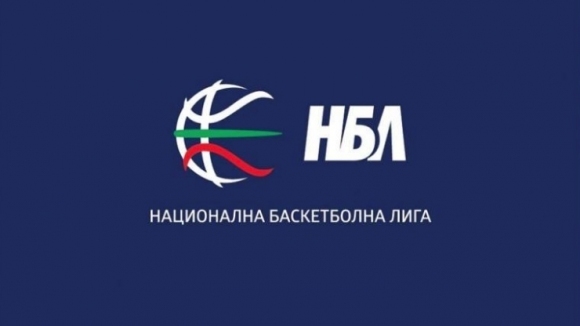 Двубоите от 26 кръг на НБЛ предвидени по програма ще