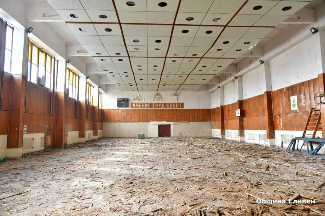 В Сливен започна ремонт на спортна зала Асеновец която от