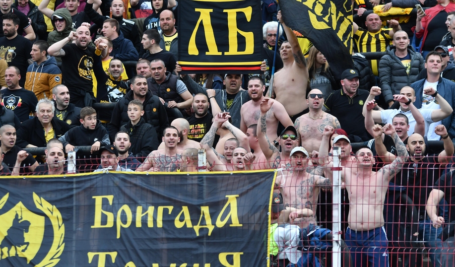 Феновете на Ботев и Локомотив пристигнаха в София за големия