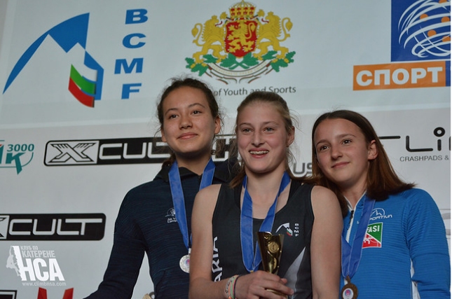 Александра Тоткова спечели златния медал на Eвропейската купа по спортно