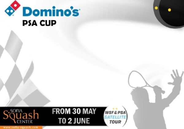 България за първи път ще е домакин на професионален турнир