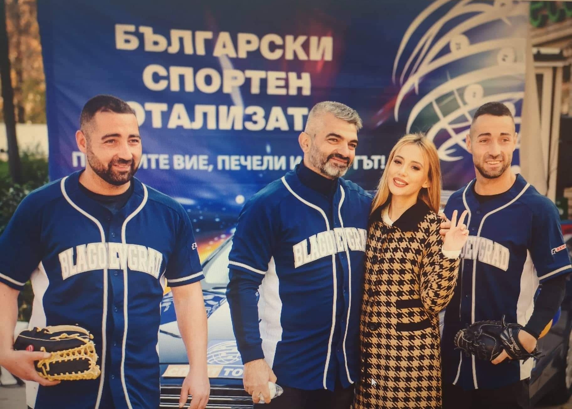 Звездната двойка водещи на Българския спортен тотализатор – Деян Славчев-Део