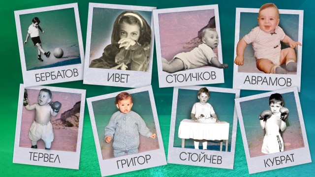 Малцина ги познават такива Когато все още не са имали