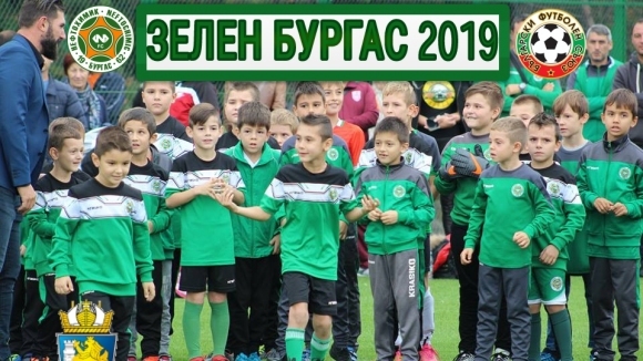 Детският футболен турнир Зелен Бургас 2019 започва днес на терена