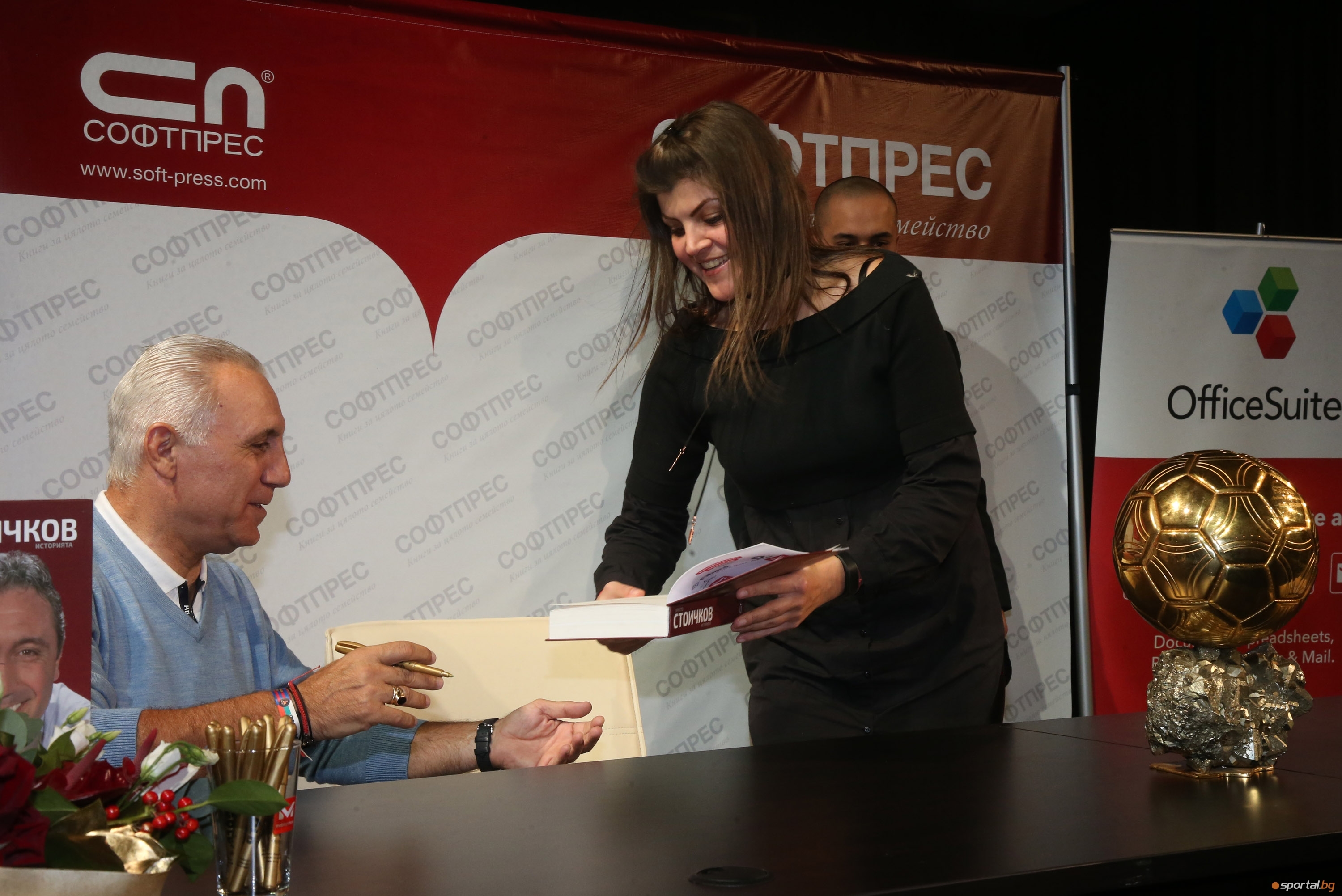 Биографичната книга Историята на Христо Стоичков събра десетки хиляди фенове