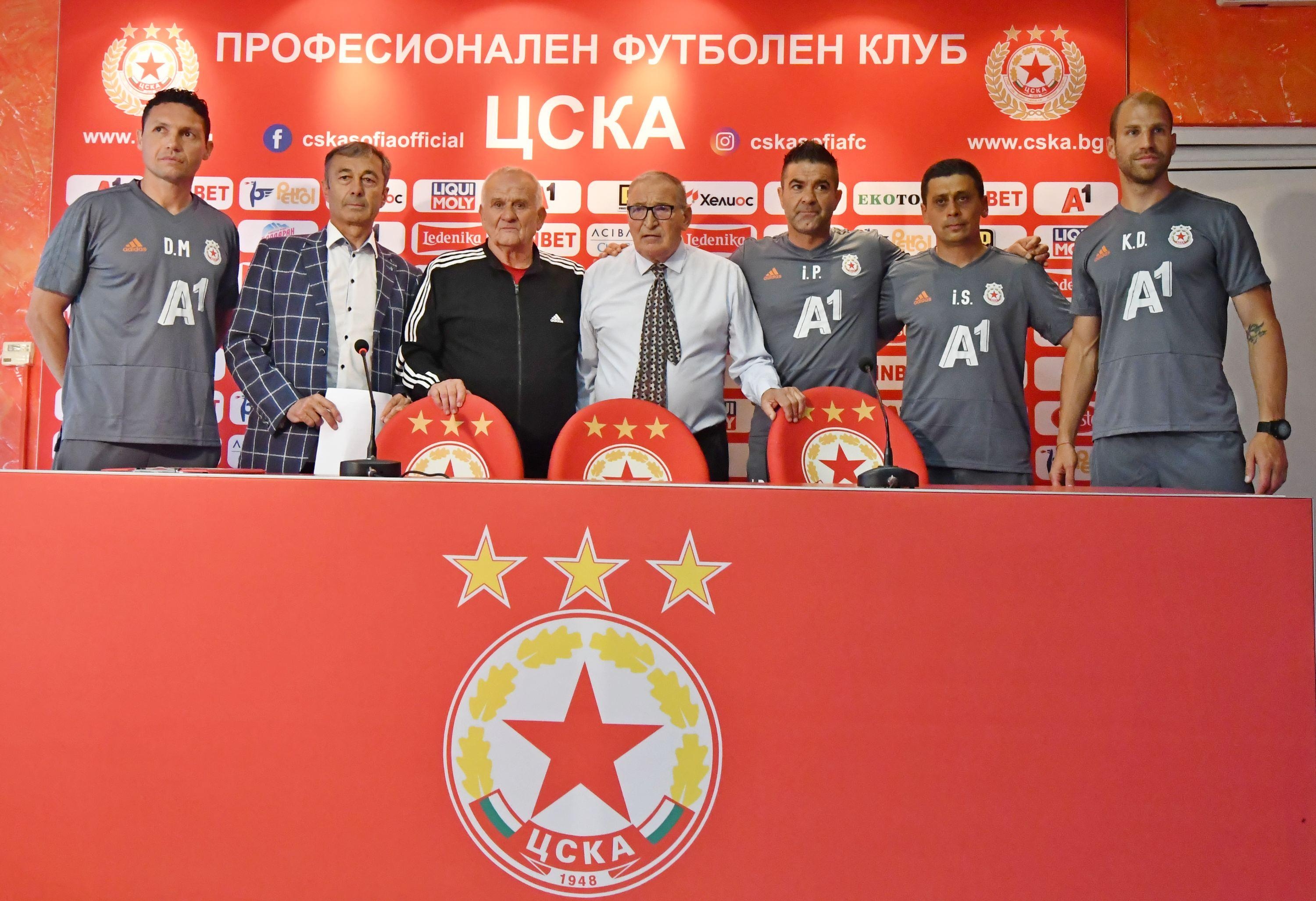 Отборът на ЦСКА София ще започне подготовка днес за новия сезон