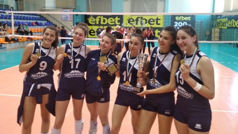 На завършилите в София държавни финали по волейбол за кадетки