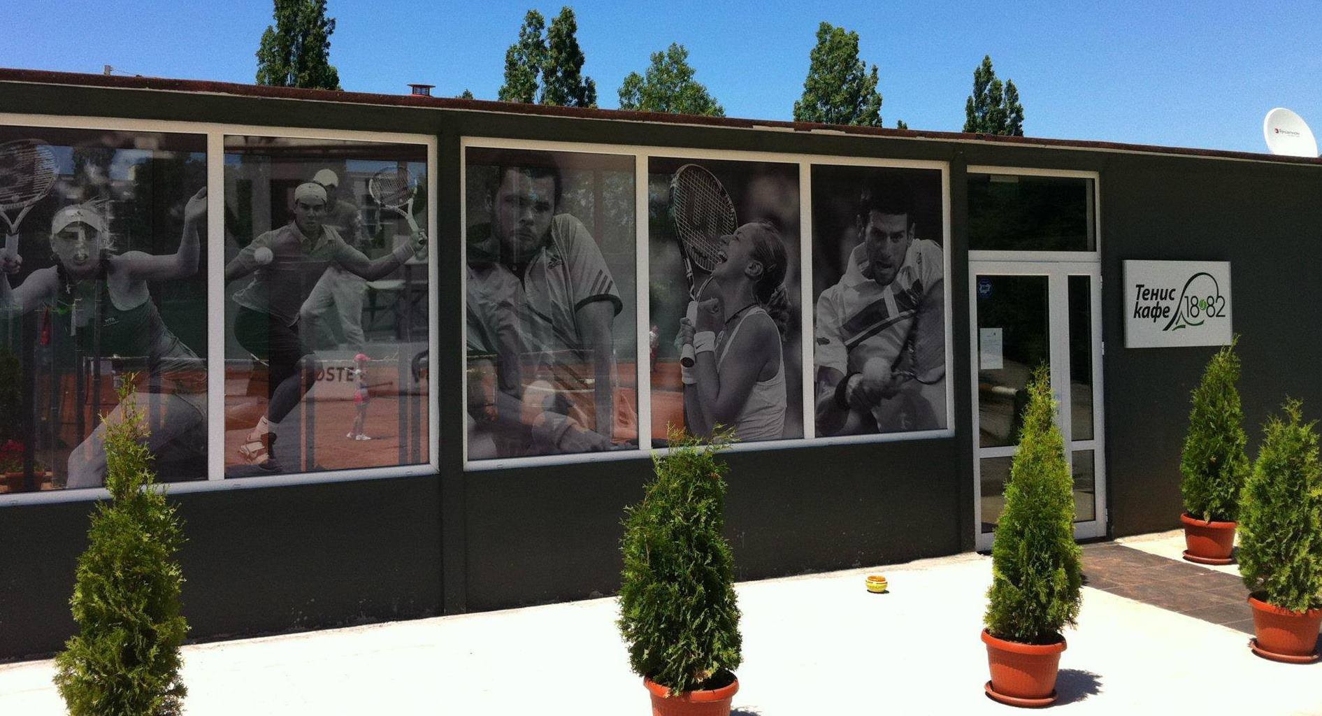 Най голямата аматьорска лига в България Интерактив тенис стартира шестия си