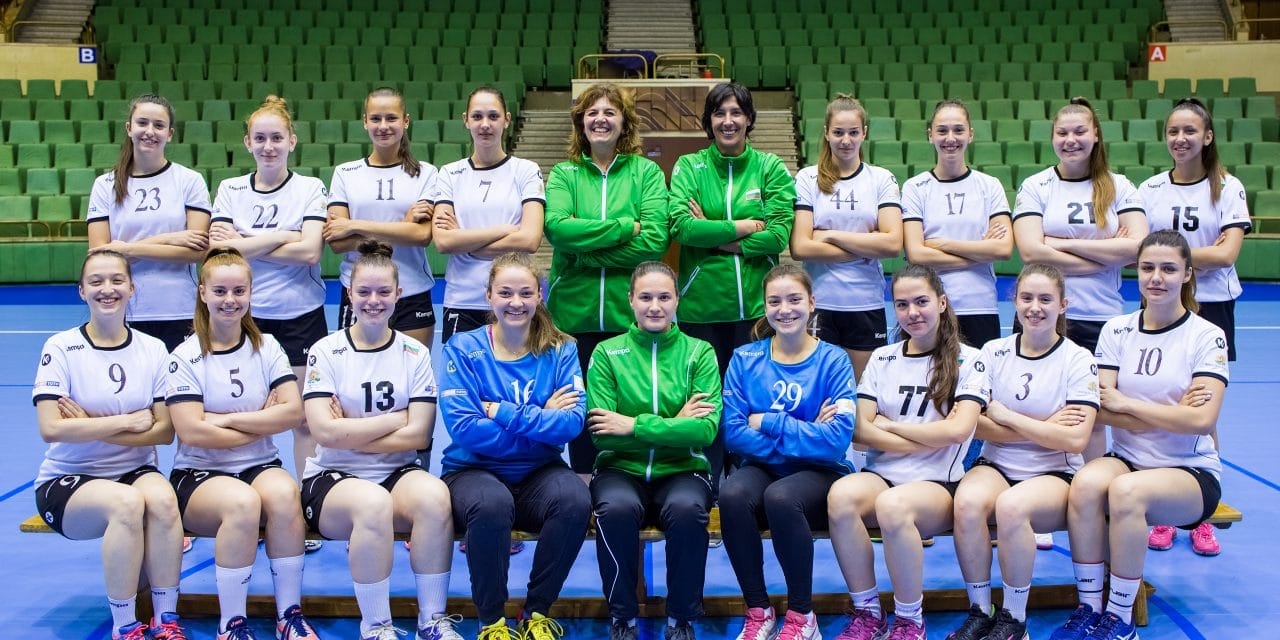 Националният отбор на България за девойки до 19 години започна