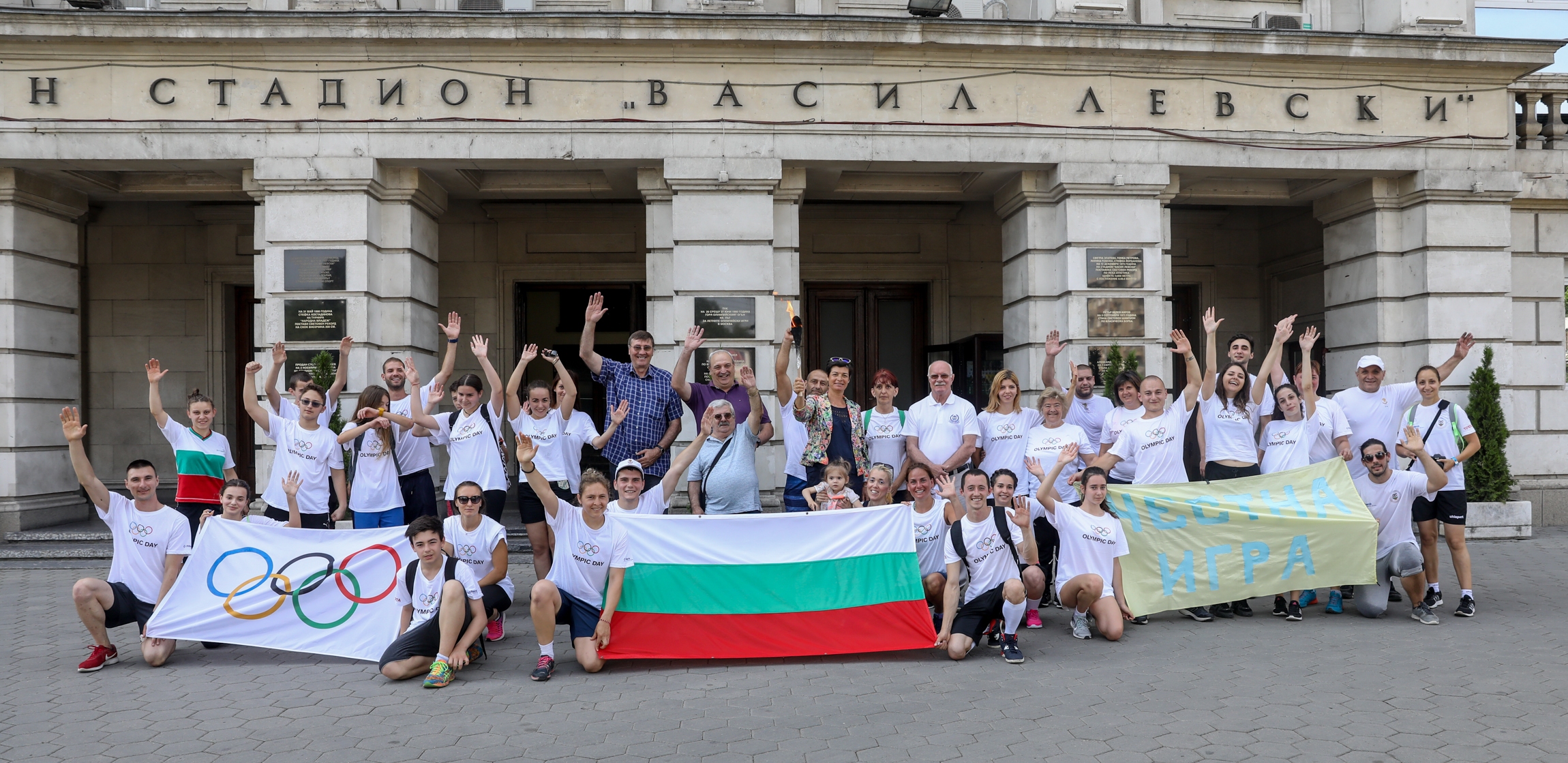 Българският олимпийски комитет по традиция отбелязва международния Олимпийски ден и
