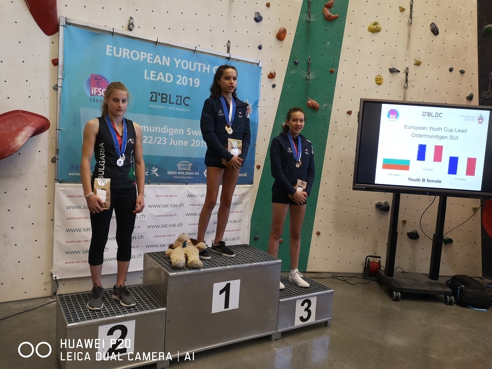 Александра Тоткова завоюва сребърен медал при девойките 14 15 г в