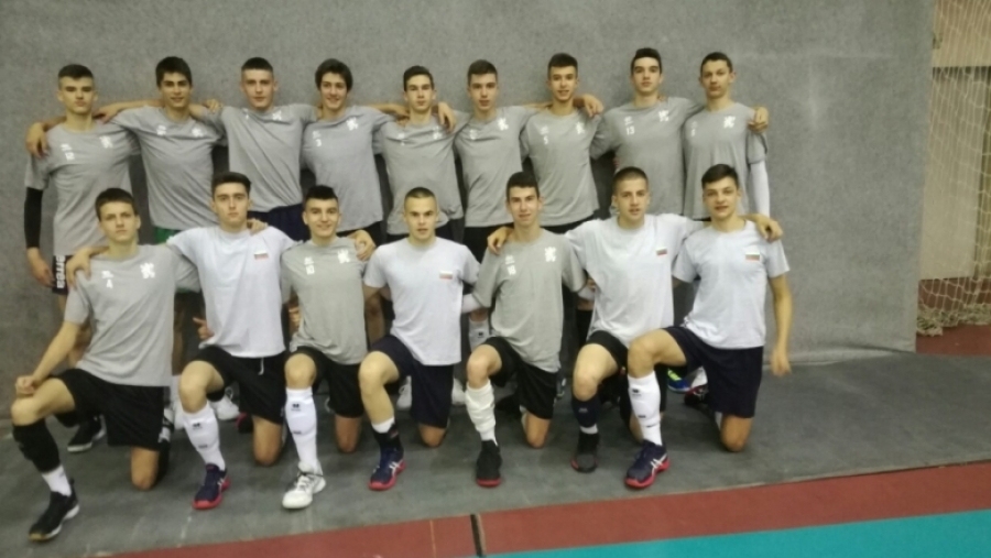 Националният отбор по волейбол на България за юноши под 17