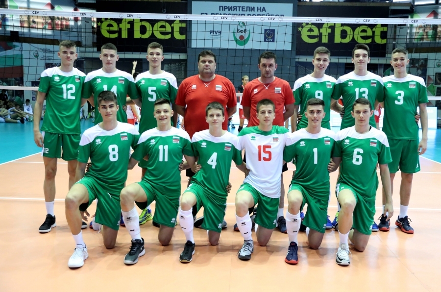 Националният отбор по волейбол на България за юноши под 17