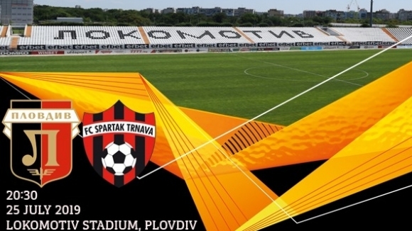 Представителният отбор на Локомотив Пловдив се изправя срещу словашкия Спартак