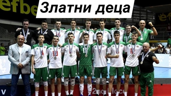 Мартин Стоев изведе България до сребърните медали на Европейското първенство