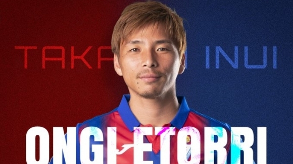 Полузащитникът Такаши Инуи стана играч на Ейбар Клубът официално привлече