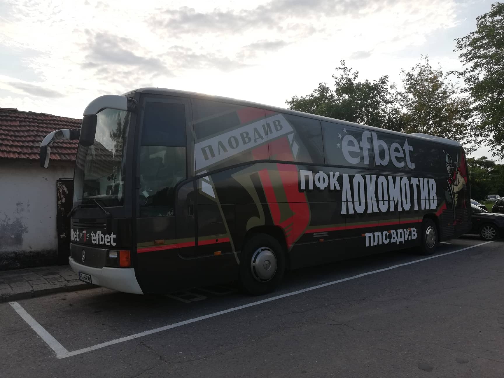 Играчите на Локомотив Пловдив пристигнаха по отделно на клубния стадион