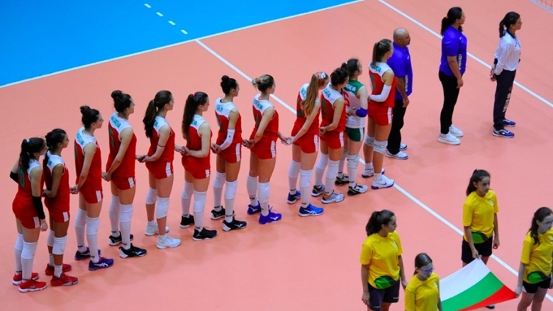 Националният отбор на България за девойки под 18 години ще