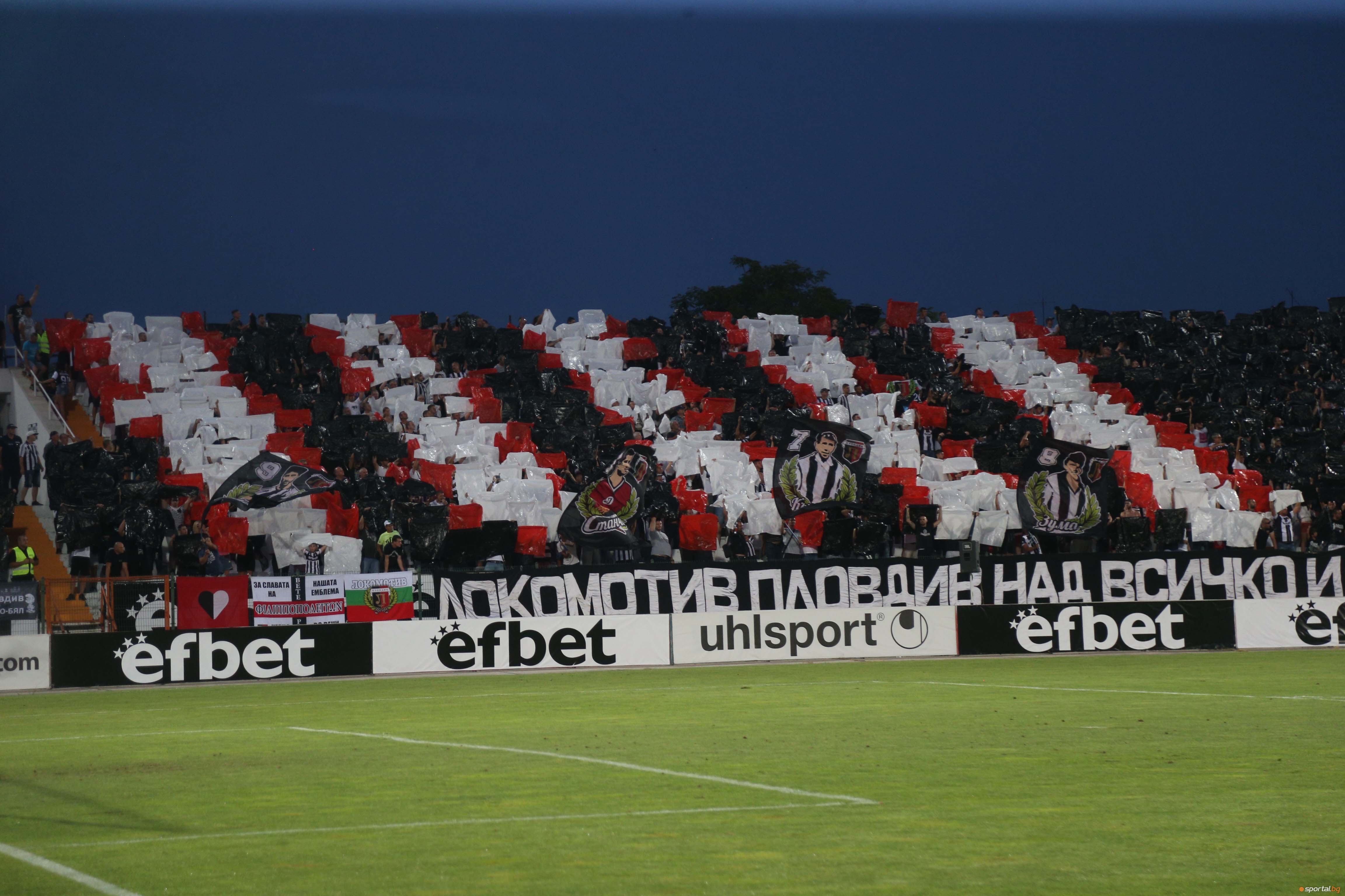 Локомотив Пловдив трябва да затвори за публика Трибуна Спортклуб както