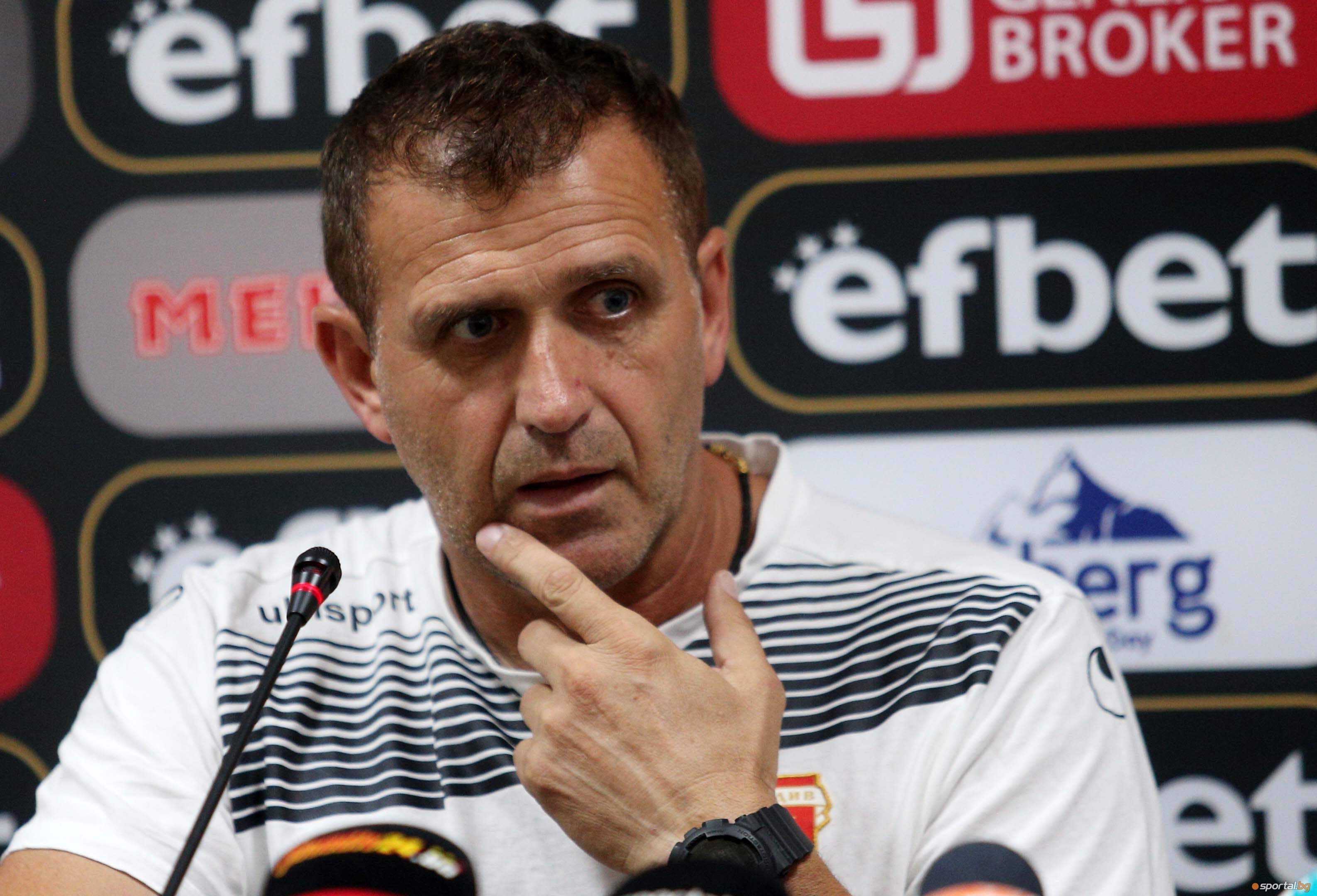 Треньорът на Локомотив Пловдив Бруно Акрапович успокои привържениците на черно белите