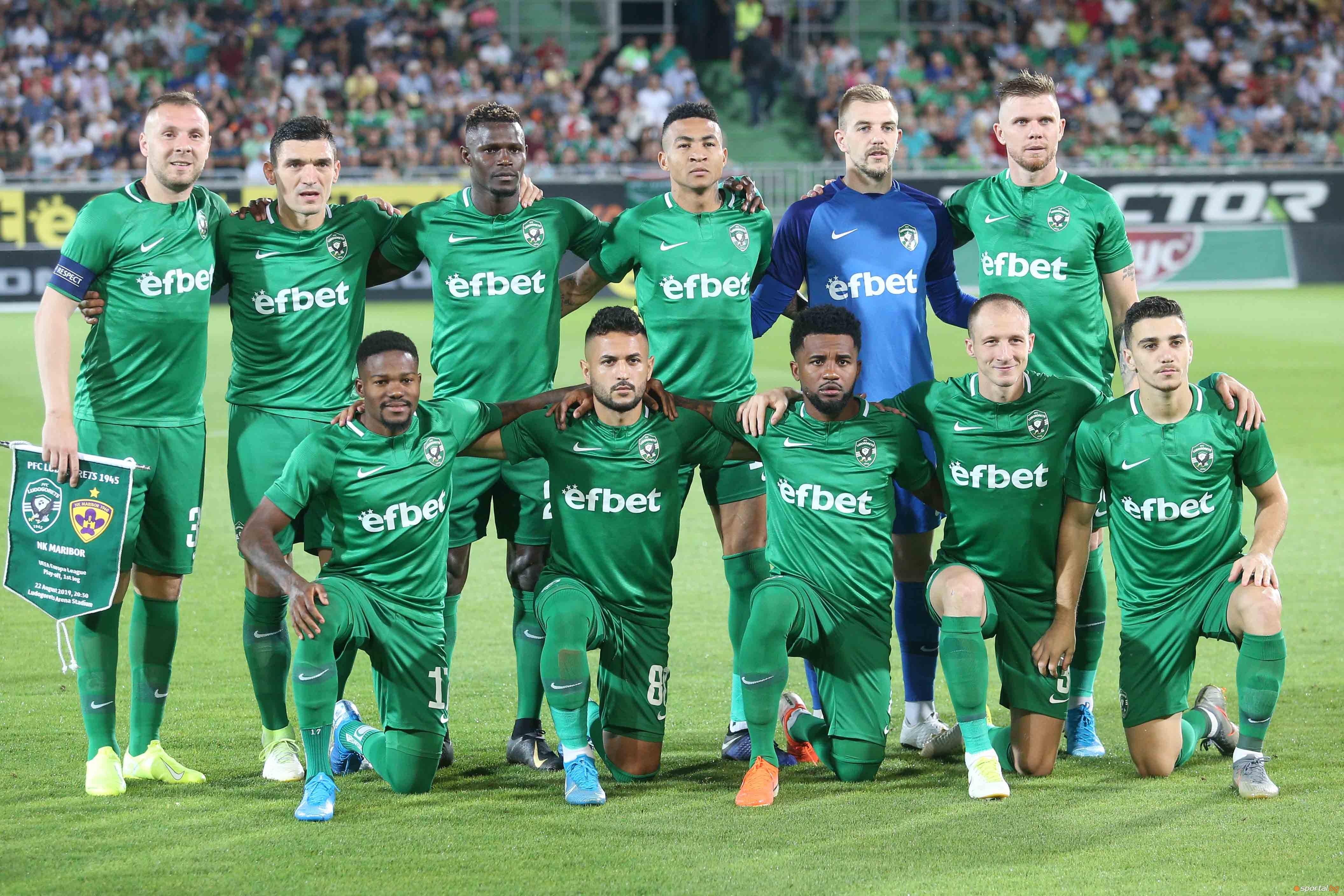 Жребият за груповата фаза в Лига Европа започна Единственият български