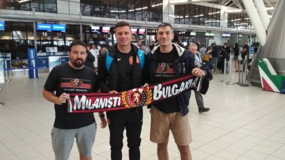 Привърженици на Милан от фен клуба на тима в България