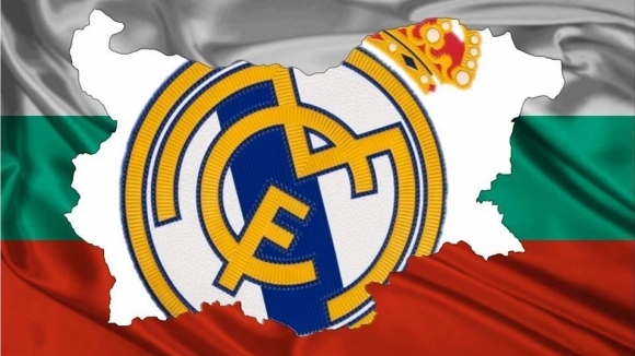Официалният фен клуб Реал Мадрид България организира Национална сбирка