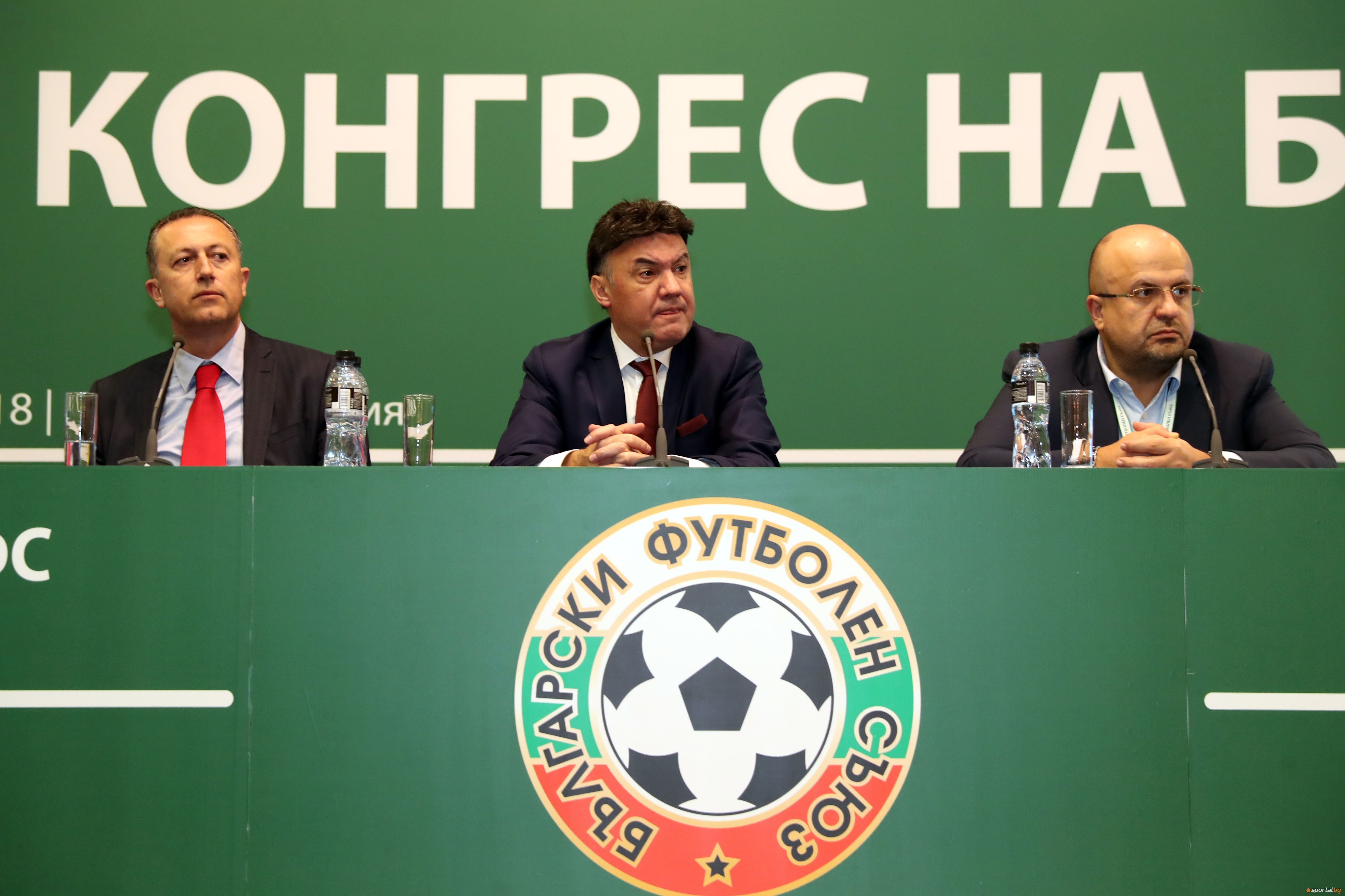 Следващият конгрес на Българския футболен съюз ще бъде през април,