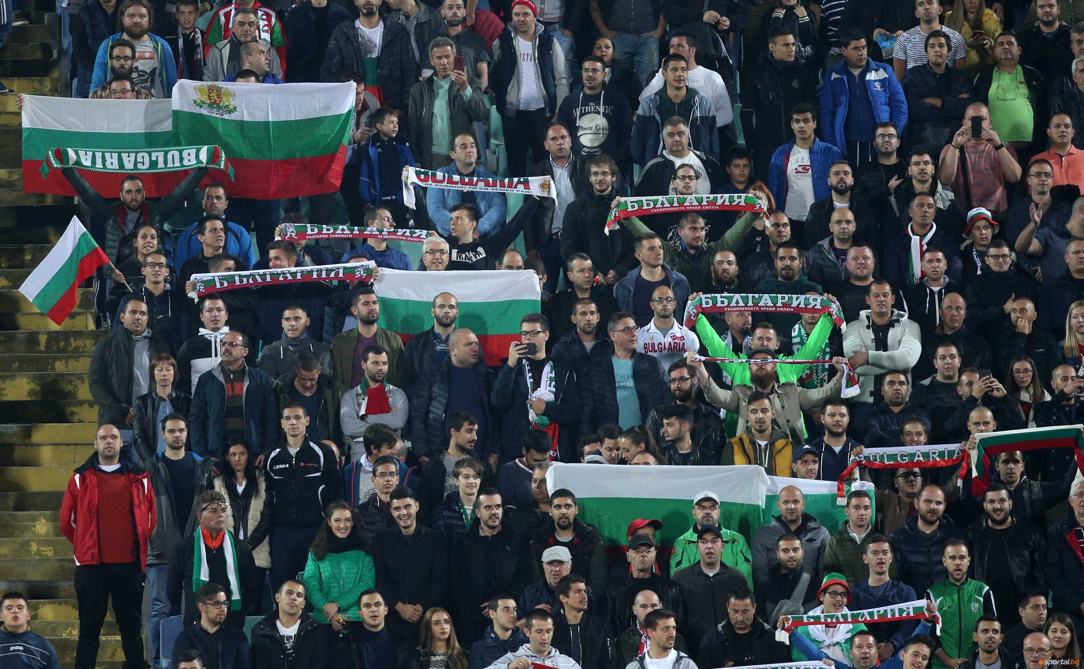 Наказанието наложено от УЕФА на България заради расистките изстъпления на