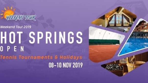 Семейната тенис и СПА верига Уикенд тур закрива сезон 2019