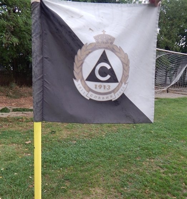 Академията на ПФК Славия ще проведе подбор на млади футболисти