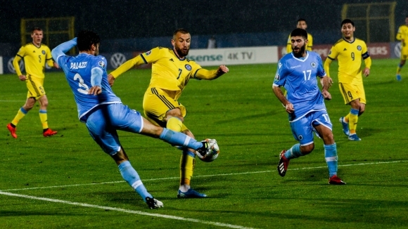 Казахстан победи с 3:1 при визитата си на Сан Марино