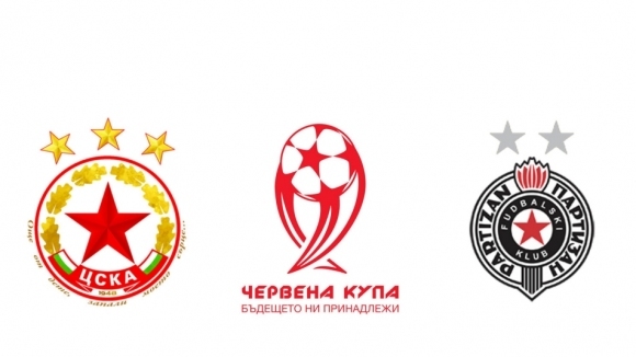 След като Ливърпул Рапид Виена и Каляри потвърдиха че ще