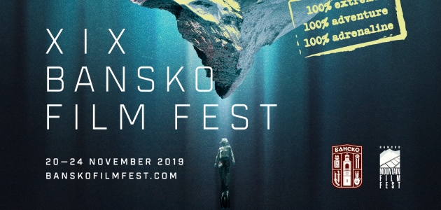 Състезание по катерене ще има тази година за първи път