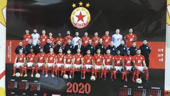 Календарът на ЦСКА София за 2020 година ще бъде пуснат в
