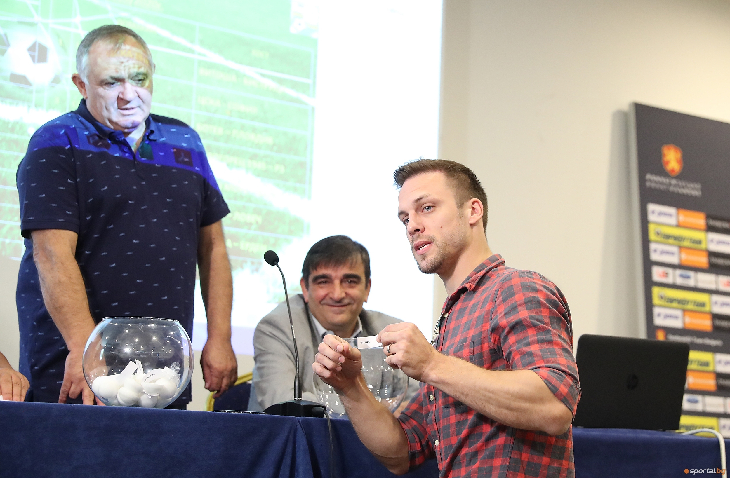 Жребият за четвъртфиналите в турнира за Купата на България ще