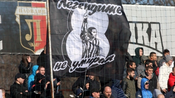 Привържениците на Локомотив (Пловдив) обединени от Фен клуба на ”черно-белите”,