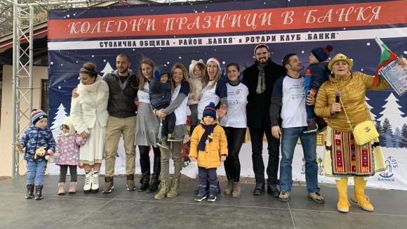 На 21 декември 2019 в рамките на петите поредни Коледни