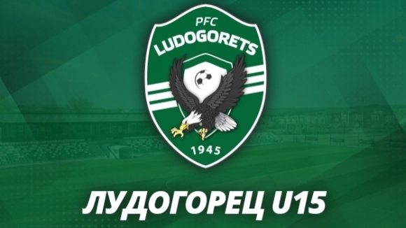 Лудогорец U15 подчини като гост в столицата ЦСКА София с 1 0