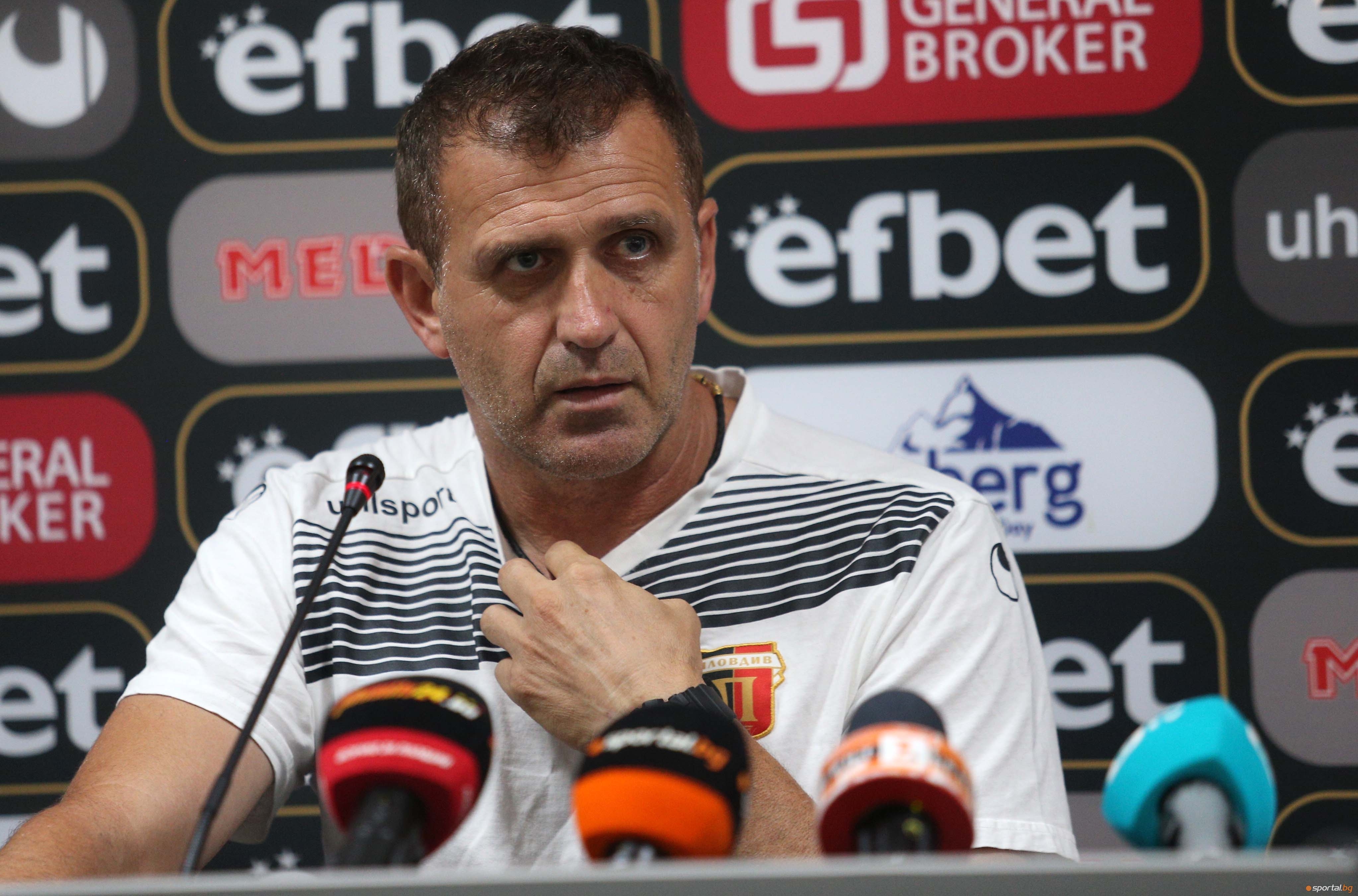 Треньорът на Локомотив Пловдив Бурно Акрапович коментира отношенията си със