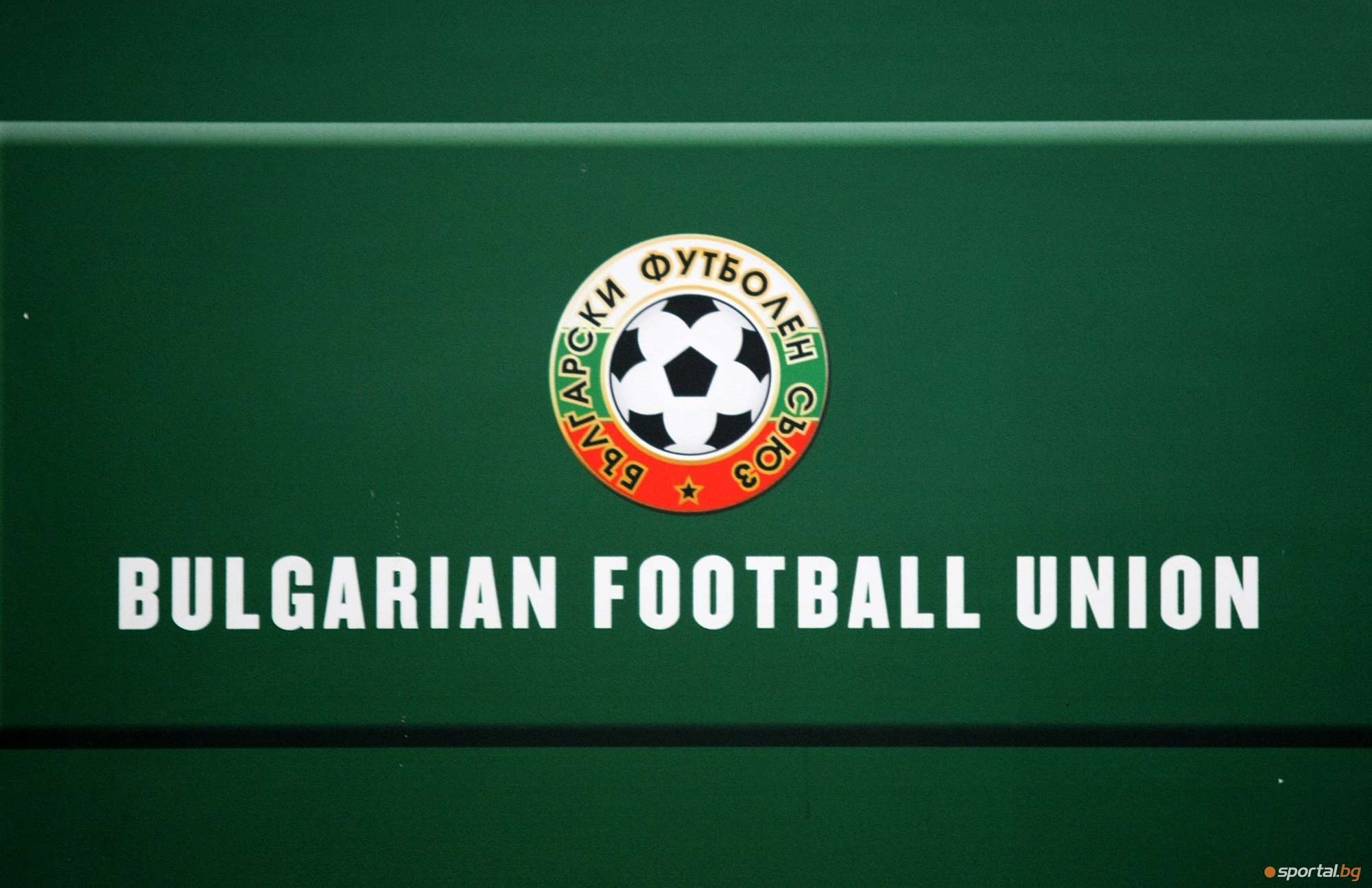 Българският футболен съюз е разпратил директива до всички футболни клубове