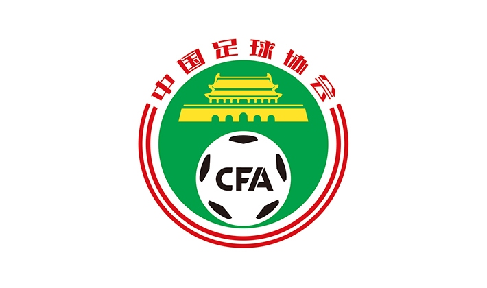 Китайската футболна асоциация обяви на официалния си сайт че планира