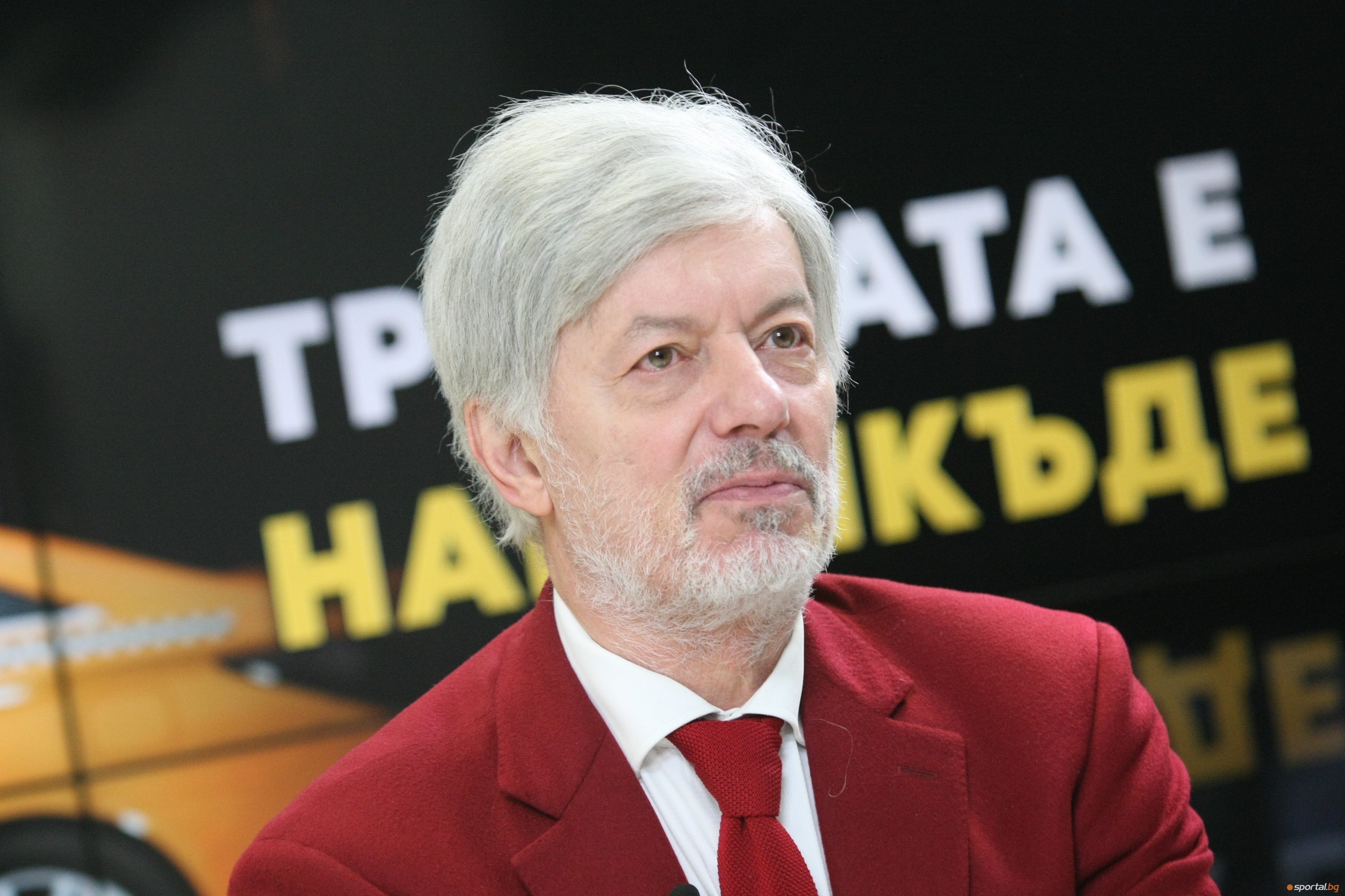 Членът на Изпълнителния комитет на Българския футболен съюз Валентин Михов