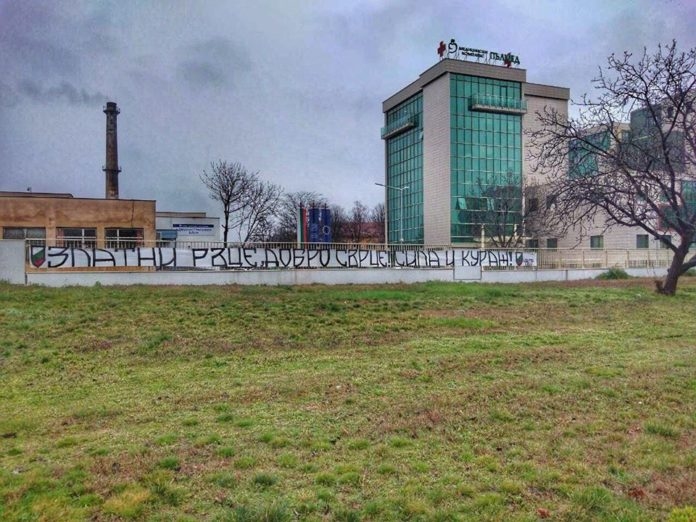 Лаута Арми изрази подкрепата си към родните медици за грижите