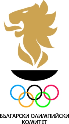Българският олимпийски комитет приветства днешното решение на Изпълкома на МОК