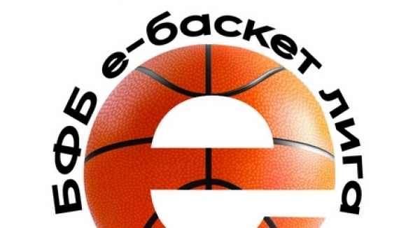 Регистрацията на участници в БФБ е-баскет лига вече е отворена!