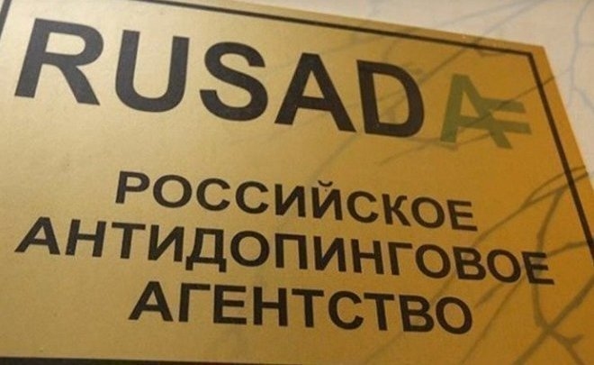 Руската антидопингова агенция РУСАДА удължи до 30 април временното прекратяване