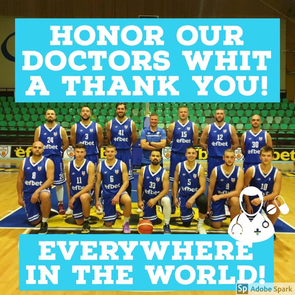 Баскетболистите на Спартак Плевен се присъединиха към благодарностите за медиците