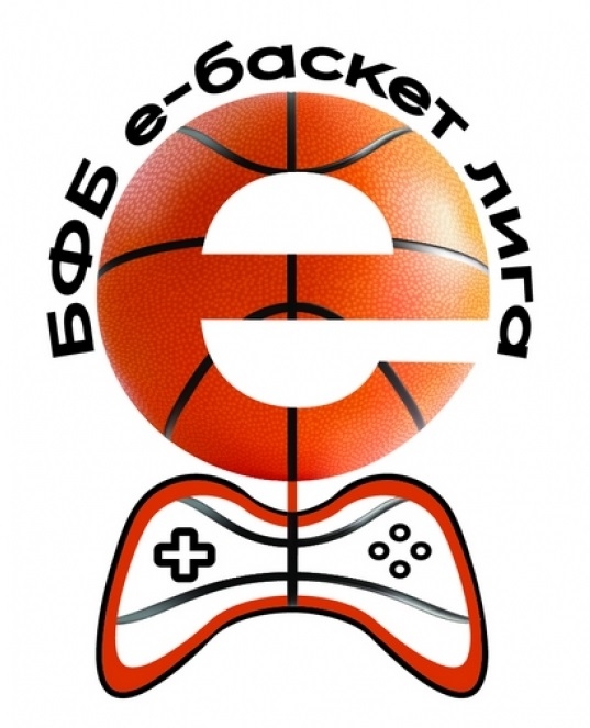 Електронното първенство на Българска федерация по баскетбол БФБ е баскет лига