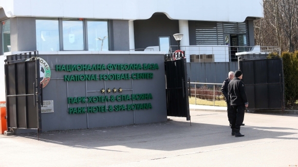 Ръководството на Българския футболен съюз взе решение да стартира провеждането